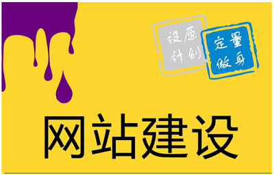 上海网站建设公司指南 如何选择与市场概览