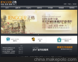 上海鸿楷广告 专业网站建设赋能企业数字未来